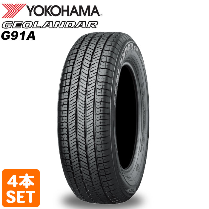 即決 送料無料】 YOKOHAMA 225/65R17 102H GEOLANDAR G91A
