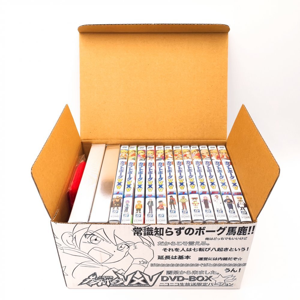 人造昆虫カブトボーグVxV 完全限定版スペシャル DVD-BOX [DVD] - DVD