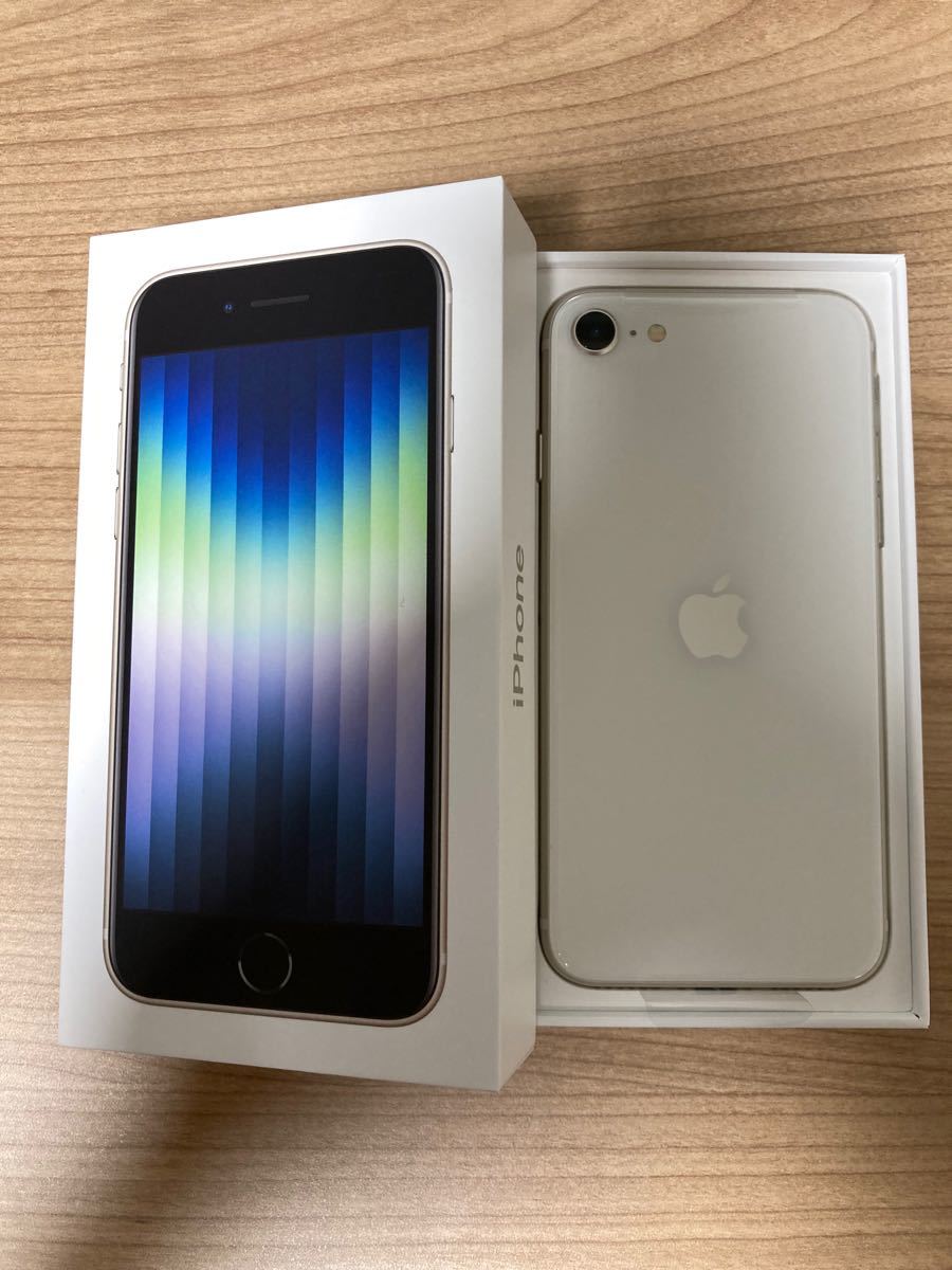 iPhone SE Starlight 64GB SIMフリー 第3世代 iPhone SE3 新品未使用