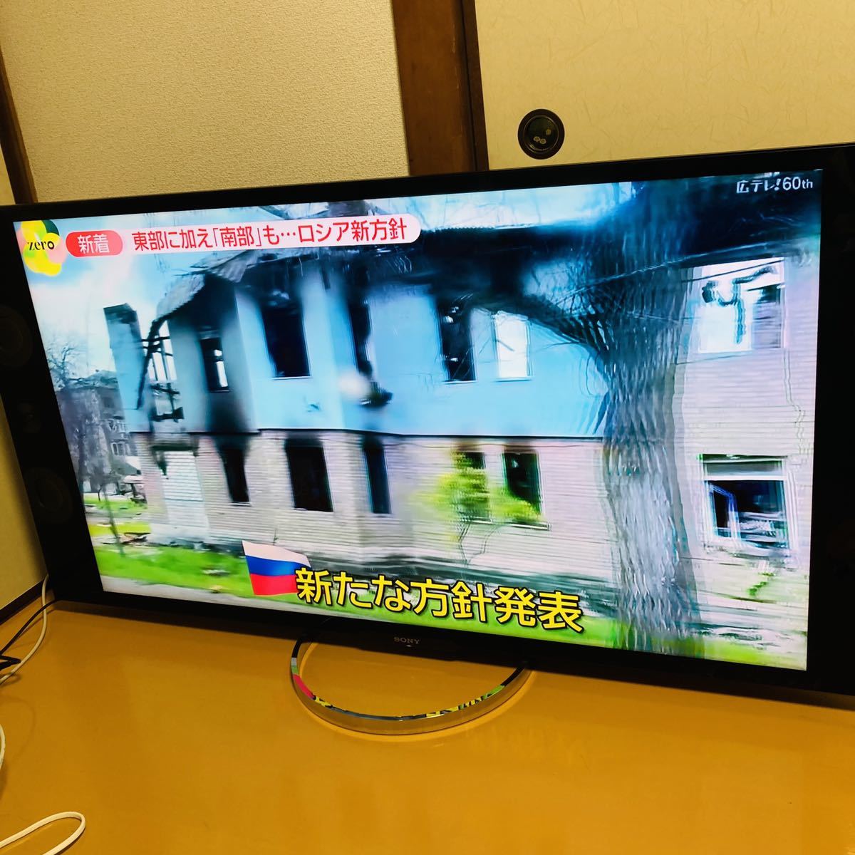 動作OK SONY ソニー BRAVIA ブラビア KD-55X9200A 液晶テレビ 55型 4K