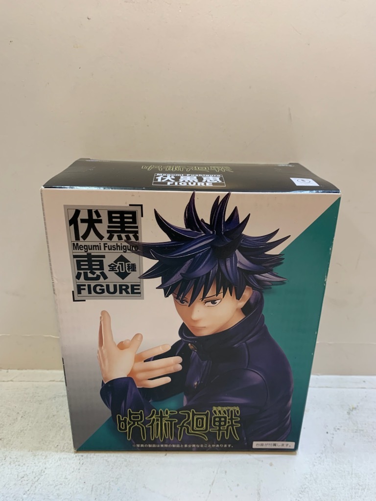 未開封 呪術廻戦 伏黒恵 フィギュア 24個セット - www.spndoshicollege.com