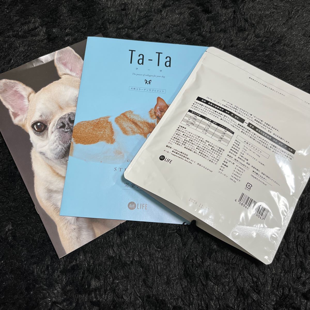 PayPayフリマ｜Ta-Ta タータ 犬用コラーゲンサプリ 126g