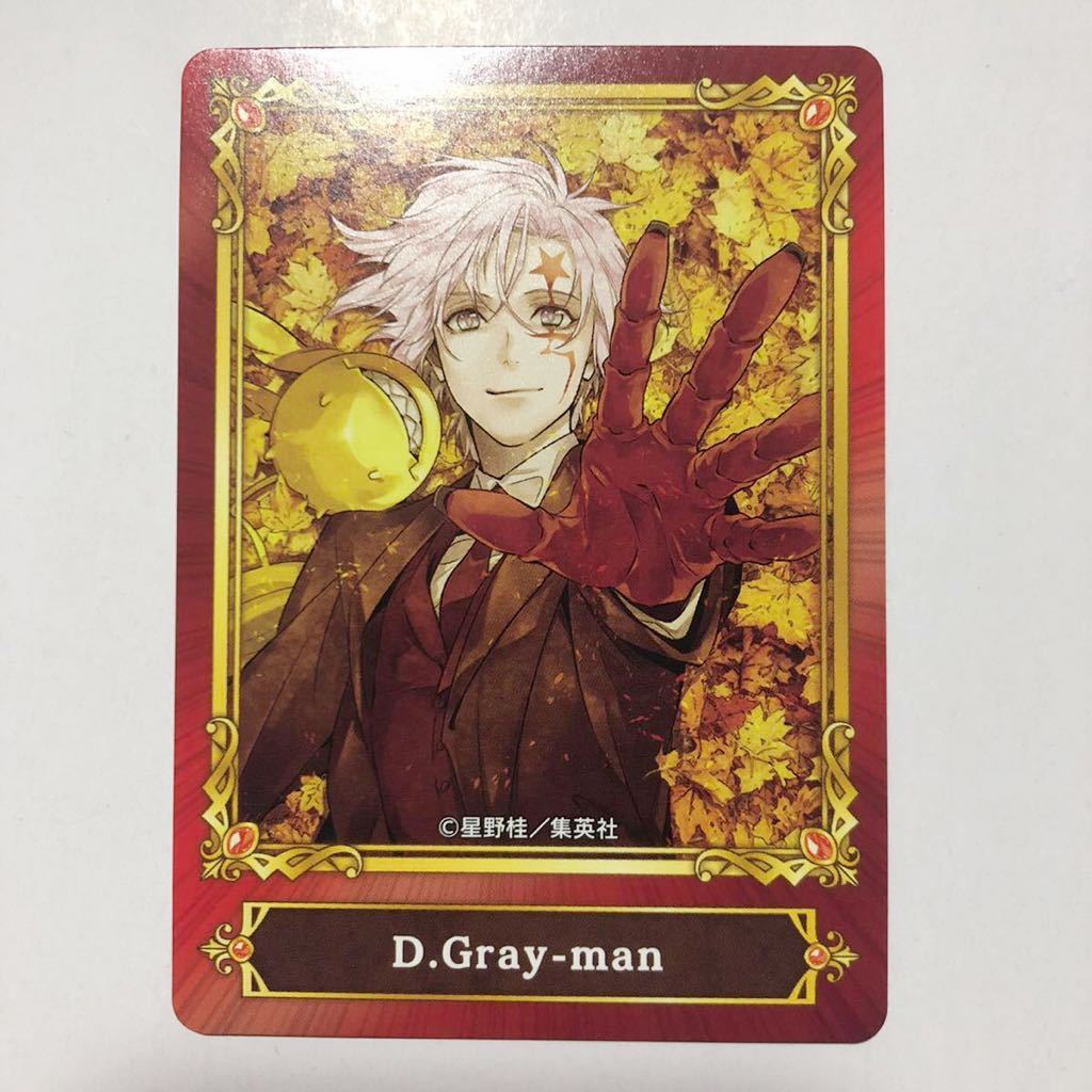 送料63～ アニメイト ジャンプフェア2022 特典 カード 【D.Gray-man Dグレ】アレン_画像1