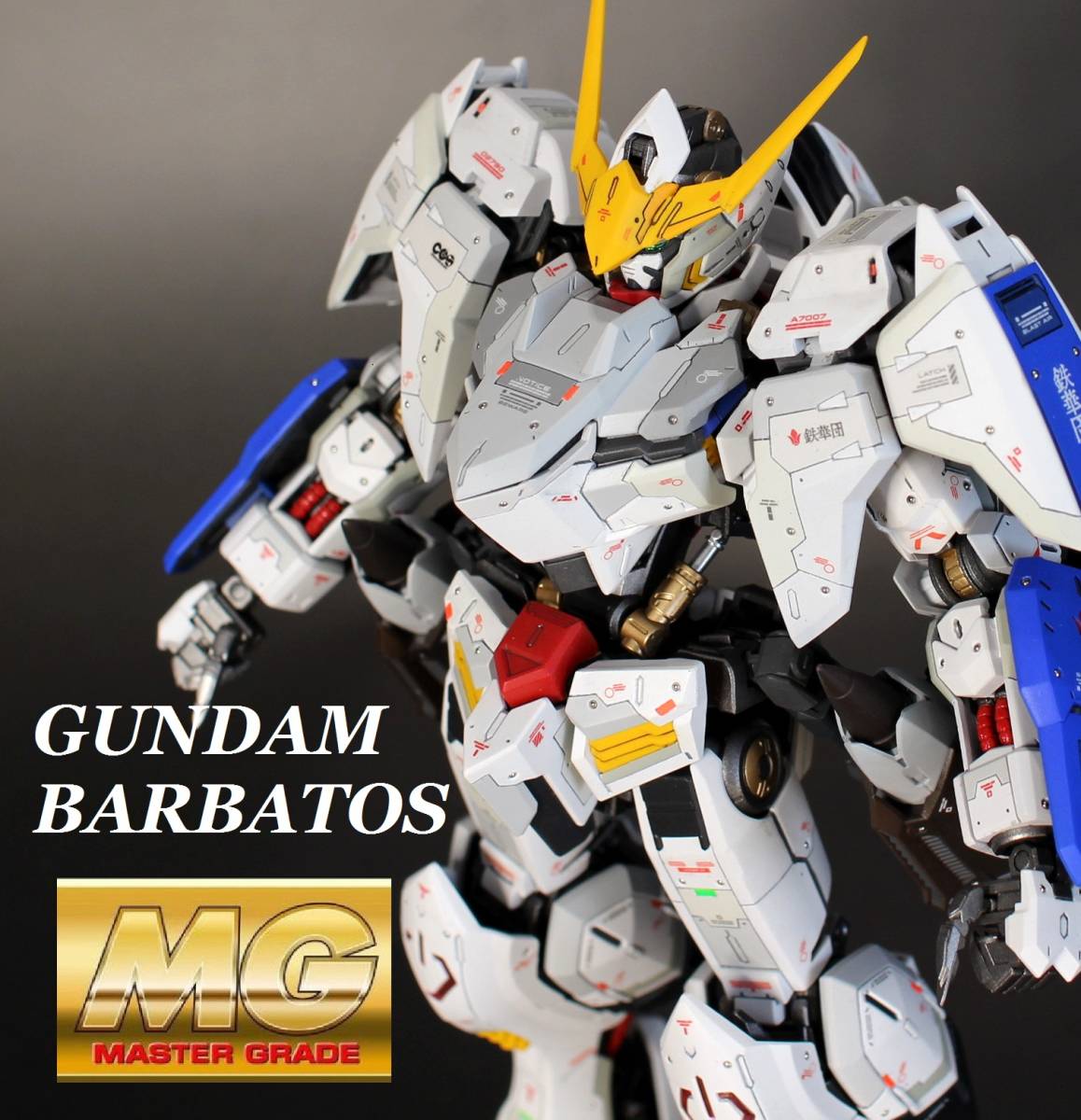 MG 1/100 ガンダムバルバトス+拡張パーツセット 完成品 ジオン