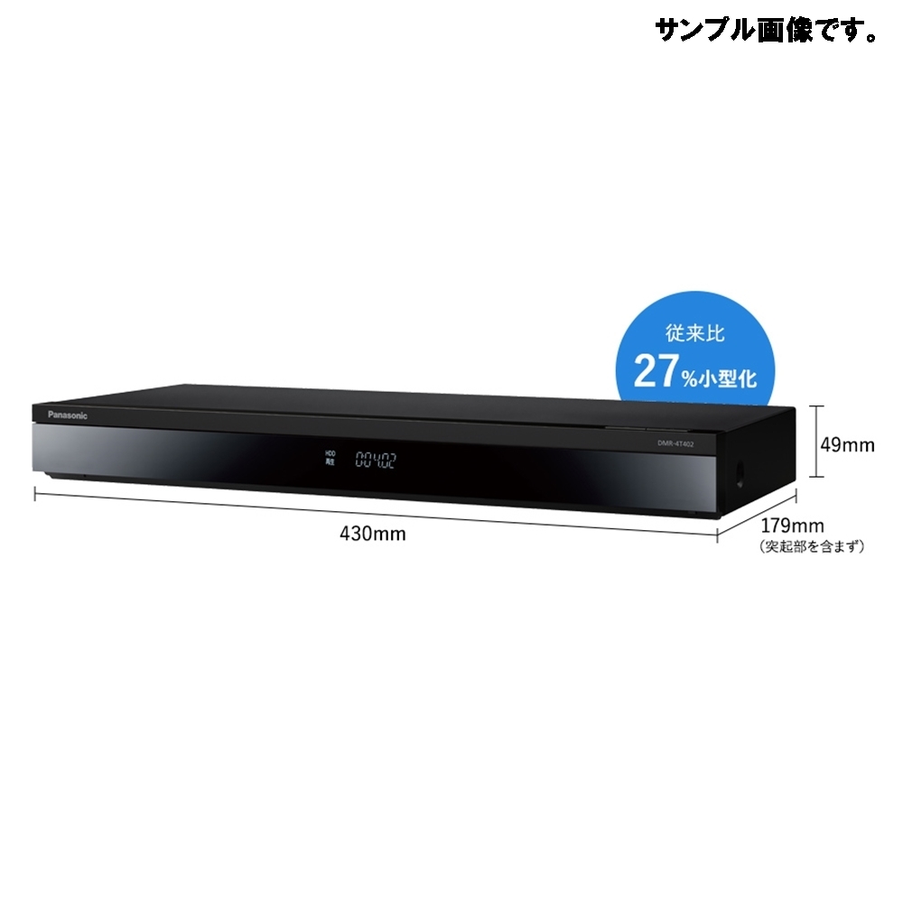 良好品】 Panasonic パナソニック 4Kディーガ DMR-4W202