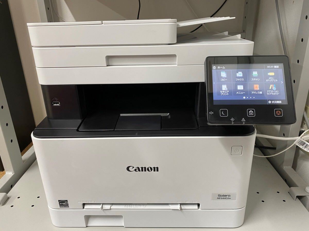 Canon 複合機 Satera MF634Cdw レーザービームプリンタ | cmcrock.com
