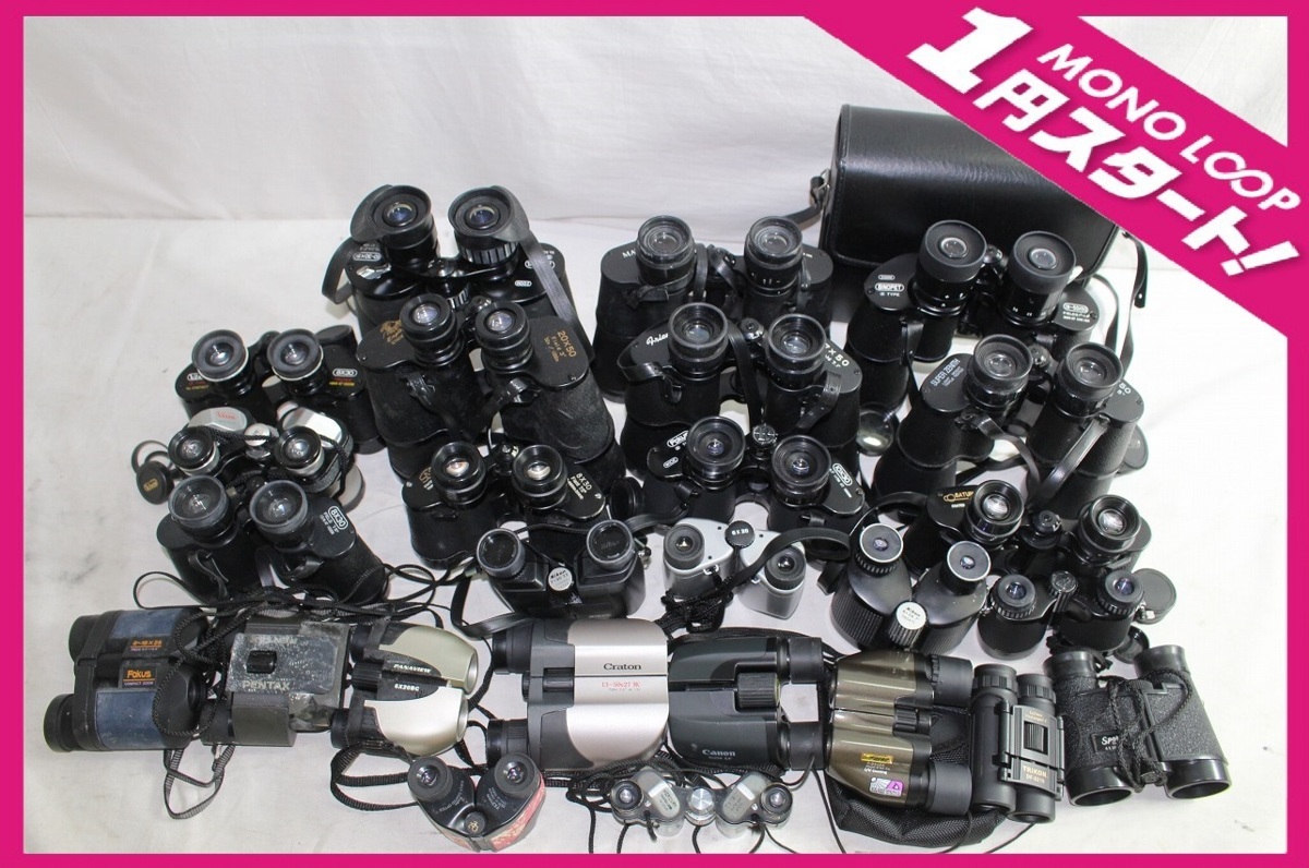12cP02466F】☆1円スタート☆双眼鏡☆オペラグラス☆26台☆Nikonニコン