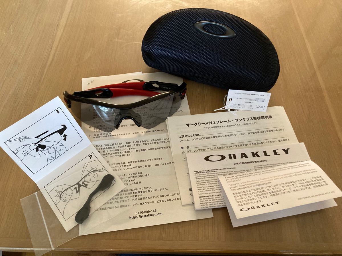 オークリー　OAKLEYのスポーツサングラス