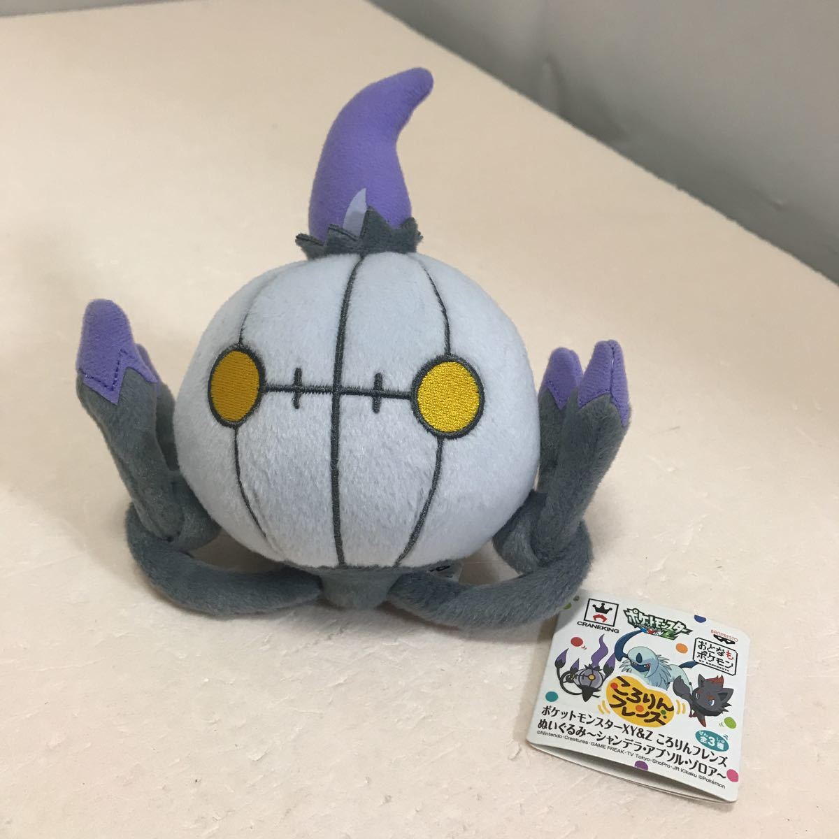 ヤフオク ポケットモンスターxy Z シャンデラ ころりんフ