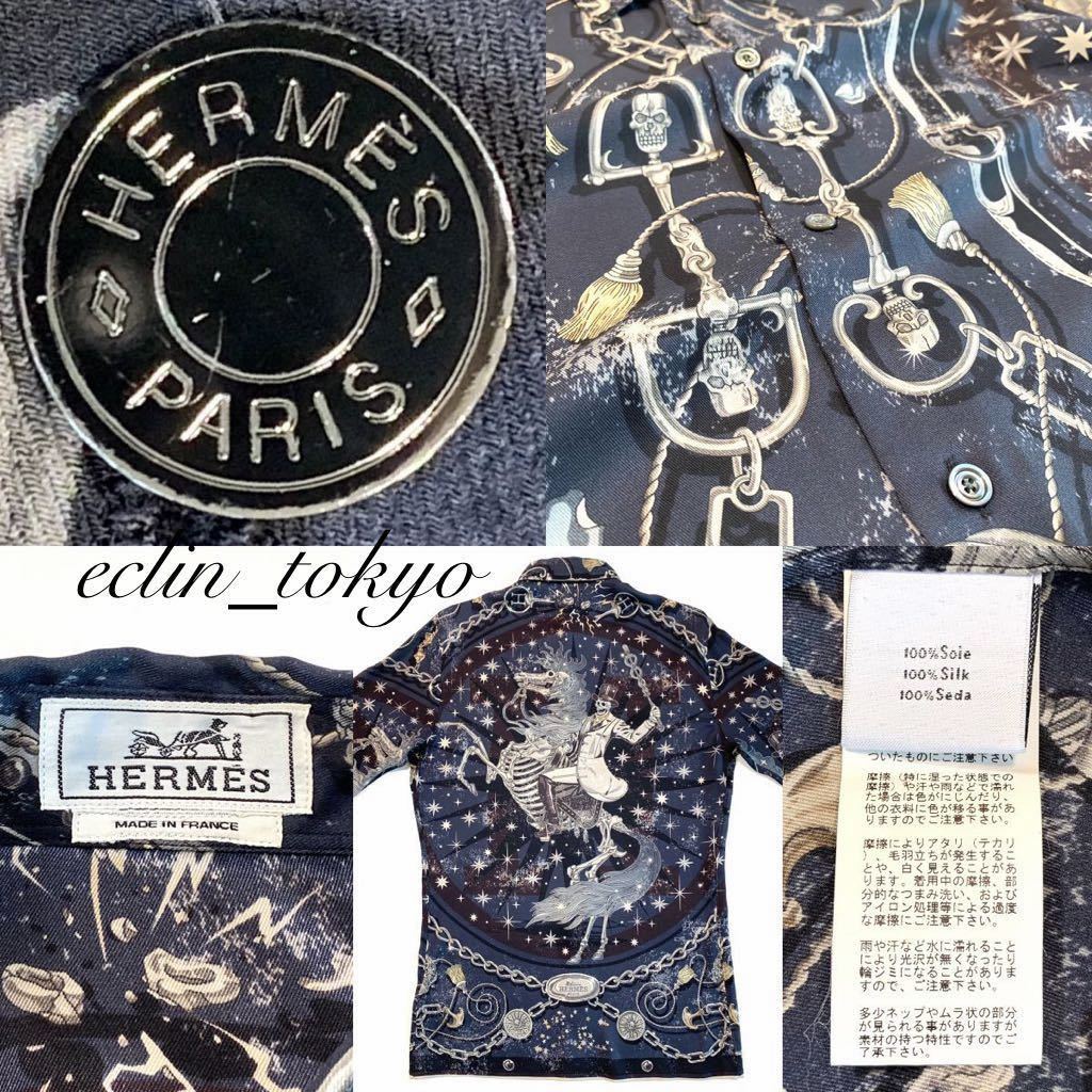 【E2981】博物館級！幻！HERMES エルメス《最高傑作スカル》新品同様 シルク100% カレ シャツ 髑髏 ドクロ 馬 ホース skull horse 野村大輔_画像10