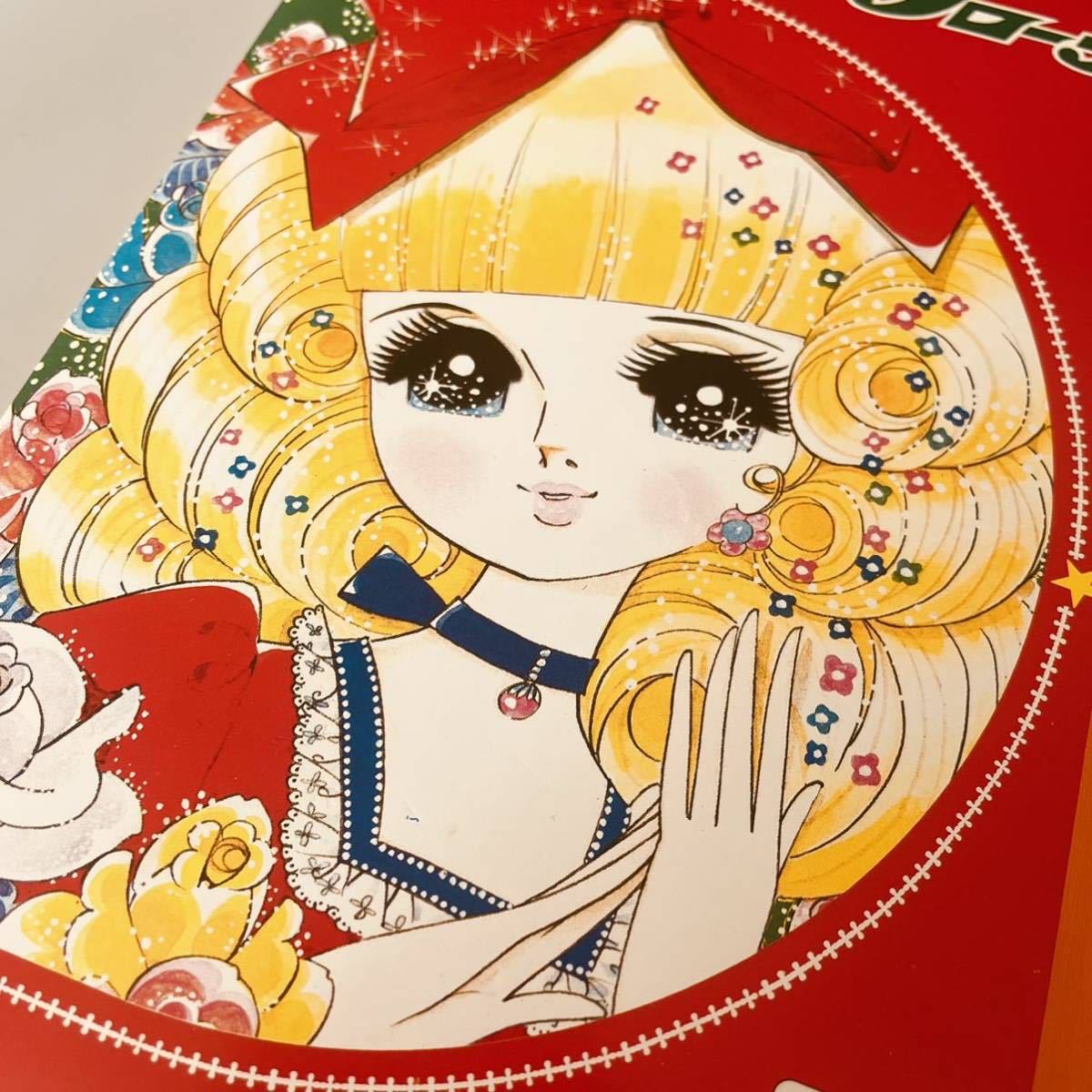 Yahoo!オークション - 赤松せつ子 しょうちゃんぬりえ ぬりえ Yahoo!オークション - 赤松せつ子 しょうちゃんぬりえ ぬりえ