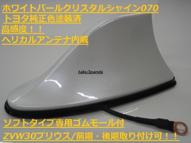 ヤフオク! - ☆最新・改良型/耐久性に優れている/純正色ホワイト