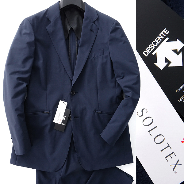 新品 DESCENTE デサント SOLOTEX ストレッチ セットアップ スーツ A4(S