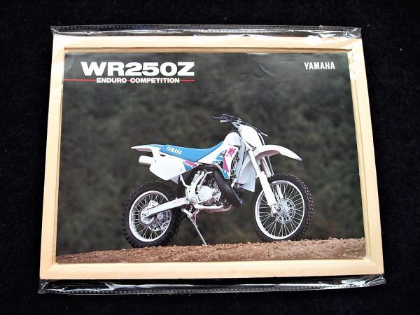 ヤマハ　ＹＷ２５０Ｚエンデューロ　９１年　希少カタログ・良品・送料込み！_参考イメージ画像