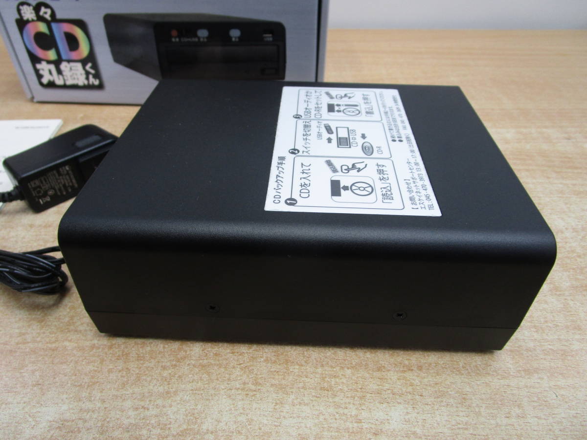 SaiEL CDダビング機 SLI-CDW01(CD ダビング コピー 書込み 読込み 録音
