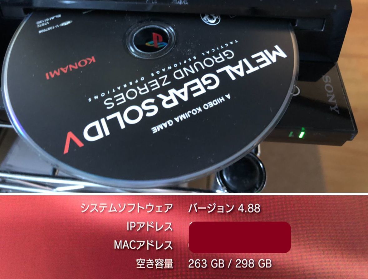 動作品 この1台でPS1 2 3ソフト(メタルギアソリッド1~5)遊べる 動作品 この1台でPS1 2 3ソフト(メタルギアソリッド1~5)遊べる
