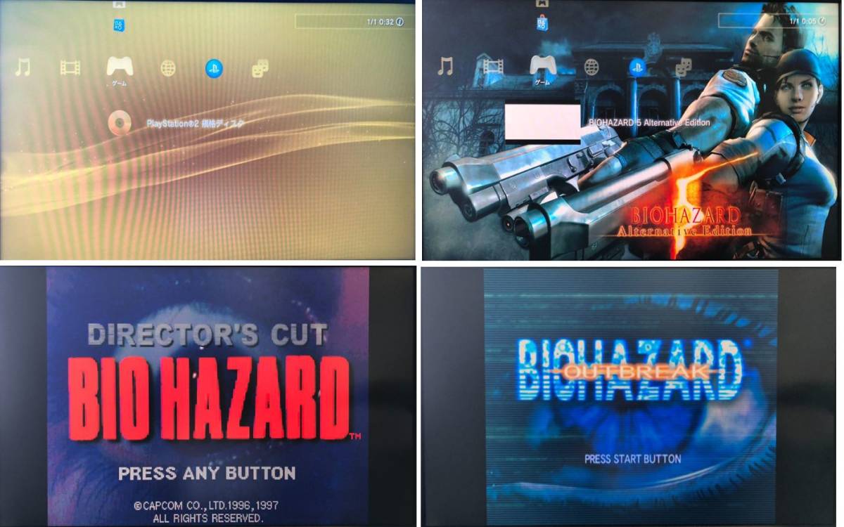 動作品 この1台でPS1,2,3ソフト(バイオハザード1~6)遊べるセット PS3初期型(大容量320GBへ交換済)+コントローラ2個,HDMIケーブル CECHA00 動作品 この1台でPS1,2,3ソフト(バイオハザード1~6)遊べるセット PS3初期型(大容量320GBへ交換済)+コントローラ2個,HDMIケーブル CECHA00