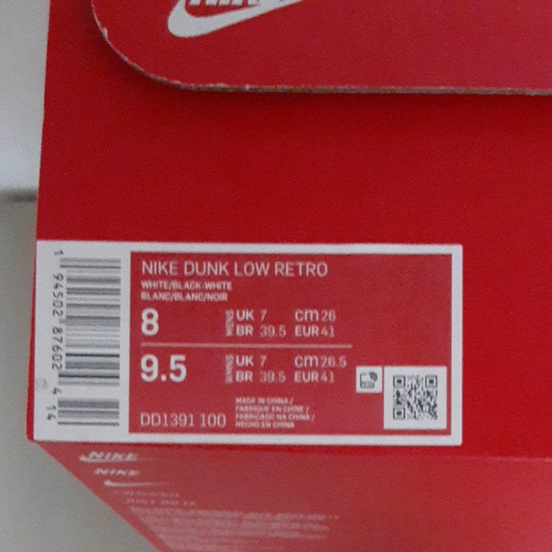 ☆26.0cm Nike Dunk ナイキ ダンク ロー レトロ ホワイト/ブラック