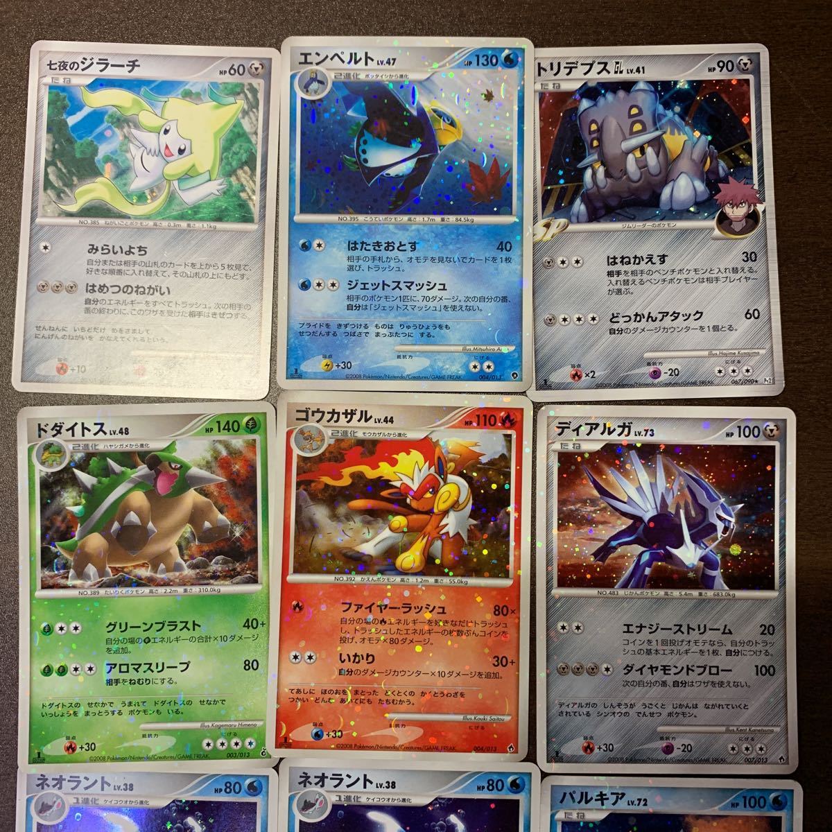 ヤフオク ポケモンカードゲーム キラ ポケパーク仕様 まと ヤフオク ポケモンカードゲーム キラ ポケパーク仕様 まと