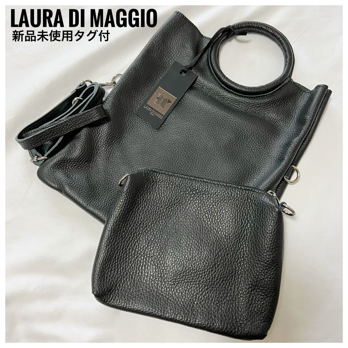 新品未使用タグ付き LAURA DI MAGGIO ローラディマッジオ 2way サークルハンドル ミニ ショルダー トートバッグ レザー シボ革 ブラック 黒