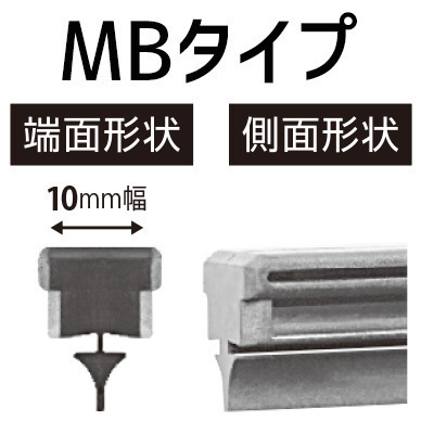 NWB 撥水ワイパー 替えゴム フロント 左右2本セット 前 フーガ HY51 KNY51 KY51 Y51 H22.10～ 650mm 475mm_画像2