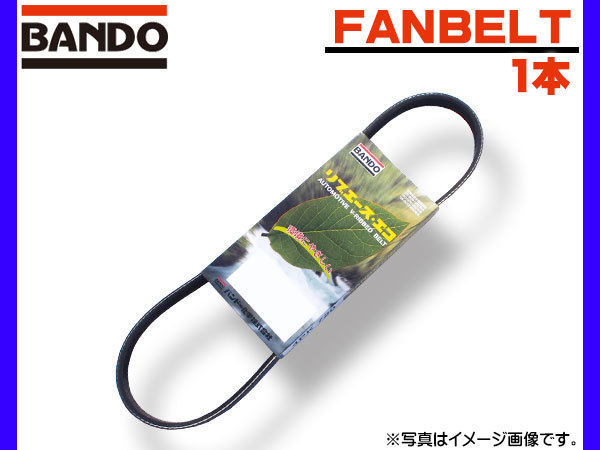 バンドー BANDO リブエース ファンベルト 外ベルト Vベルト 単品 4PK810 ネコポス 送料無料_画像1