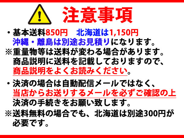 ブレーキパッド CR-V RM4 H23/1～ リア 後 アケボノ 国産 日本製 純正同等 ホンダ_画像2