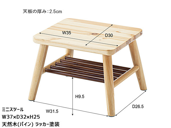 東谷 ミニスツール 椅子 高さ25cmイス チェア チェアー 踏み台 ロースツール 昇降台 玄関チェア GT-781 あずまや メーカー直送 送料無料_画像2