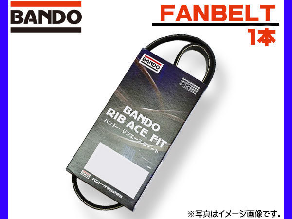 バンドー BANDO リブエースフィット ファンベルト 外ベルト Vベルト 単品 3PK680F ネコポス 送料無料_画像1