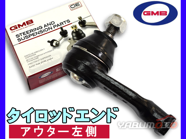 MAX マックス L950S L952S L960S L962S H13.11～H17.11 タイロッドエンド GMB アウター左側 片側 1本_画像1