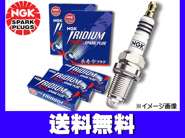 テリオスキッド J111G MAX プラグ イリジウム 3本 DOHC ターボ NGK 日本特殊陶業 3099 BKR6EIX-P EF-DET ネコポス 送料無料_画像1