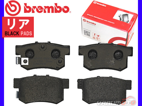 ブレンボ ブラック ブレーキパッド アスコット CE4 '93/9～ ※Rear DISC リア ホンダ brembo 送料無料_画像1