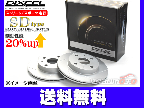 レガシィ ツーリングワゴン BP5 05/08～06/04 2.0GT Limted (C型) 17inch ディスクローター 2枚セット リア DIXCEL 送料無料_画像1