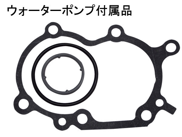 アトレー S320G S330G S330W H17/04～H19/11 EFVE/EFDE タイミングベルト 外ベルト 6点セット 国内メーカー 在庫あり