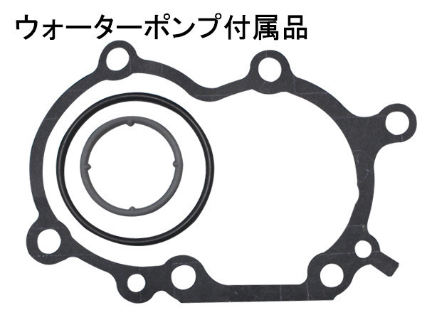 ミラアヴィ L250S L260S 前期 ターボ H14/12～H16/10 EFDET タイミングベルト 外ベルト 5点セット 国内メーカー 在庫あり_画像3