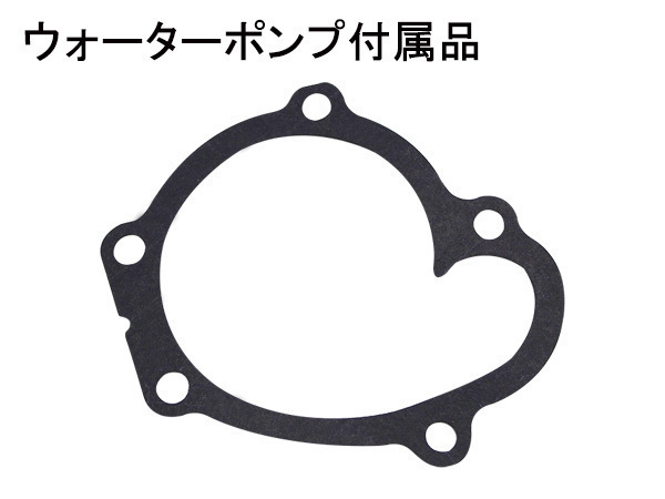 クリッパー U71V U71W H15/1～H22/4 タイミングベルト 6点セット ウォーターポンプ オイルポンプシール付 国内メーカー 在庫あり_画像3