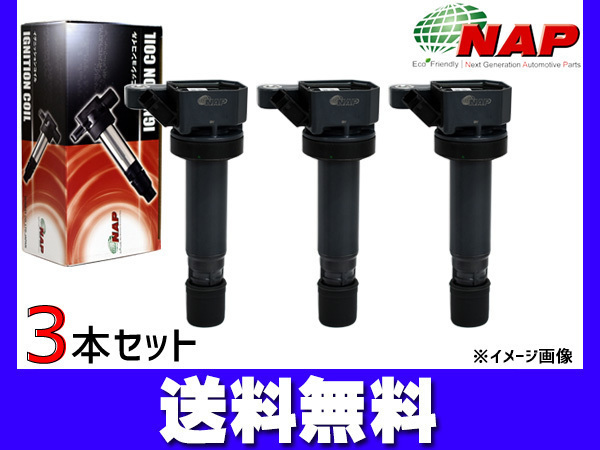 N WGN JH1 JH2 イグニッションコイル 3本 ターボ車 NAP アーネスト 点火 送料無料_画像1