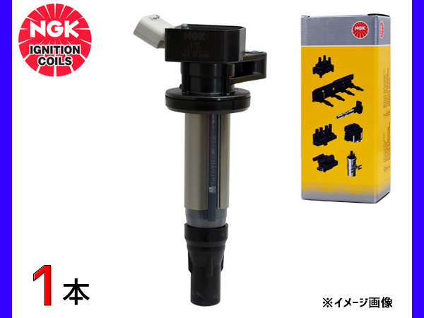 イグニッションコイル 1本 NGK 国産 正規品 点火 日本特殊陶業 U5163 ストックNo.48533 19070-97501_画像1