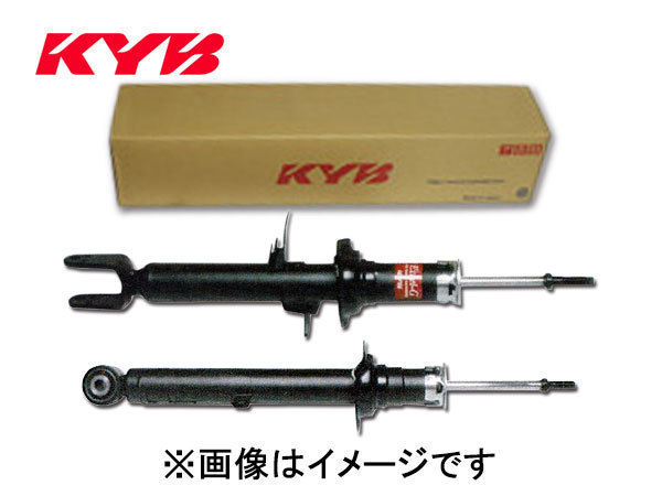 ワゴンR MC22S '00/11～'02/03 補修用ショックアブソーバ KYB フロント 2本 送料無料_画像1