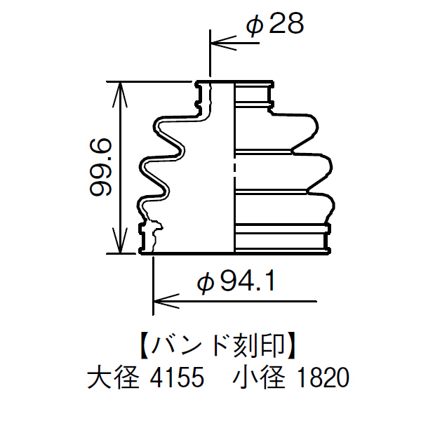 アテンザ GJ2AP GJ2AW GJ2FP GJ2FW ドライブシャフトブーツ フロント アウタ側 左右共通 片側 1個 ミヤコ自動車 分割式 ワレ有_画像3