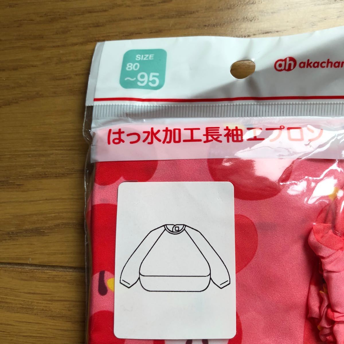 Paypayフリマ お食事エプロン 未使用 スタイ 赤ちゃん本舗 女の子 はっ水加工 長袖エプロン Paypayフリマ お食事エプロン 未使用 スタイ 赤ちゃん本舗 女の子 はっ水加工 長袖エプロン