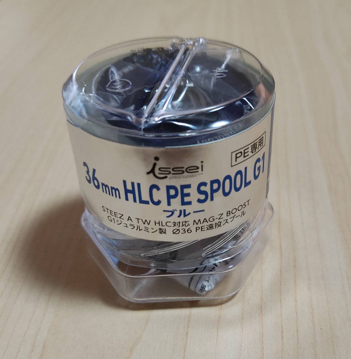 本物保証 Issei 36mm ブルー Peスプールg1 Hlc ベイトリール ルアー用 Reachahand Org 本物保証 Issei 36mm ブルー Peスプールg1 Hlc ベイトリール ルアー用 Reachahand Org