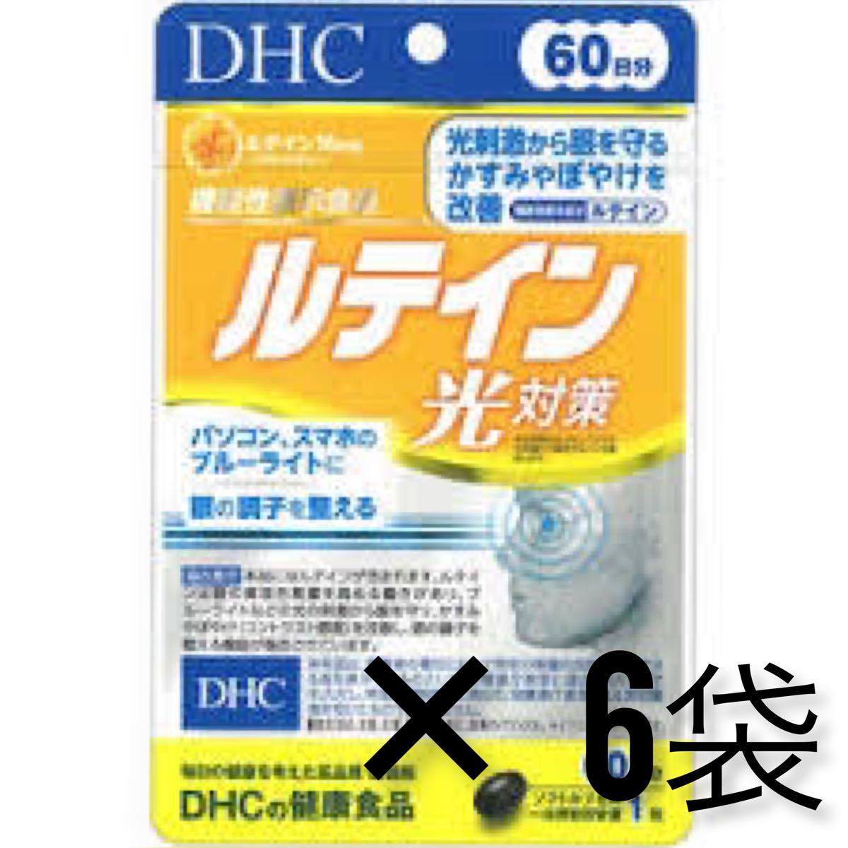 1年分】DHC ルテイン 光対策 60日分(60粒)×6袋 www.lram-fgr.ma
