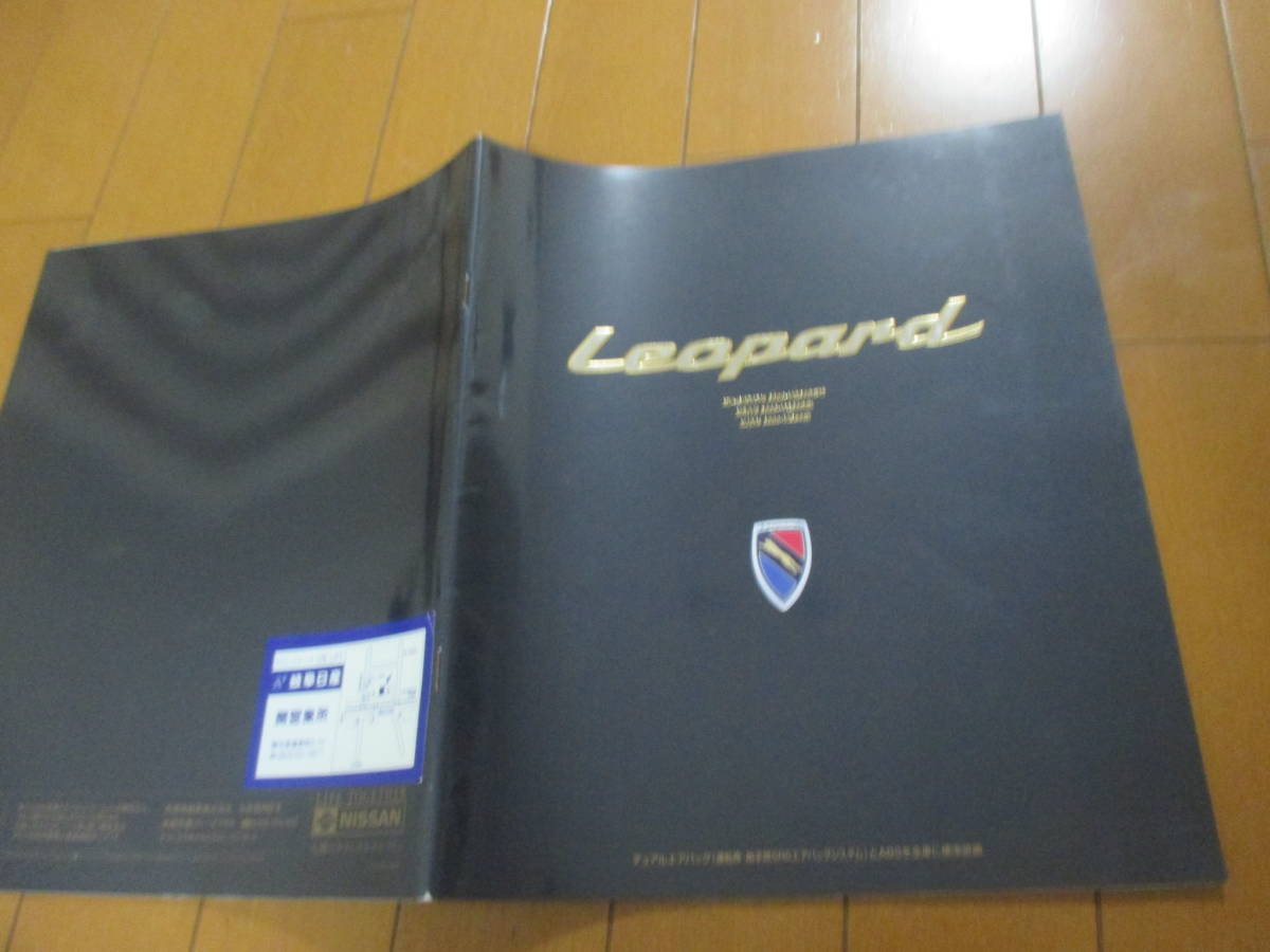 .35487 каталог #* Leopard *1996.3 выпуск *39 страница 