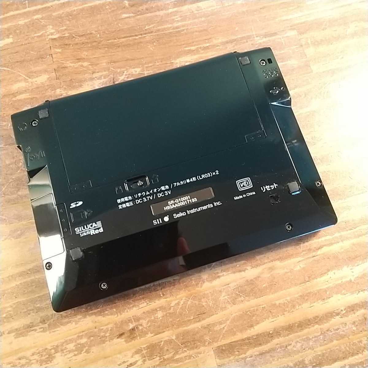 パソラマ 電子辞書 G10 SERIES SR-G10001 PASORAMA シリーズ 黒