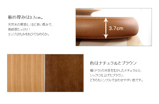 日本製低価 ヤフオク! 楢ラウンドこたつ天板のみ 90x90cm ブラウン色 - 新作安い