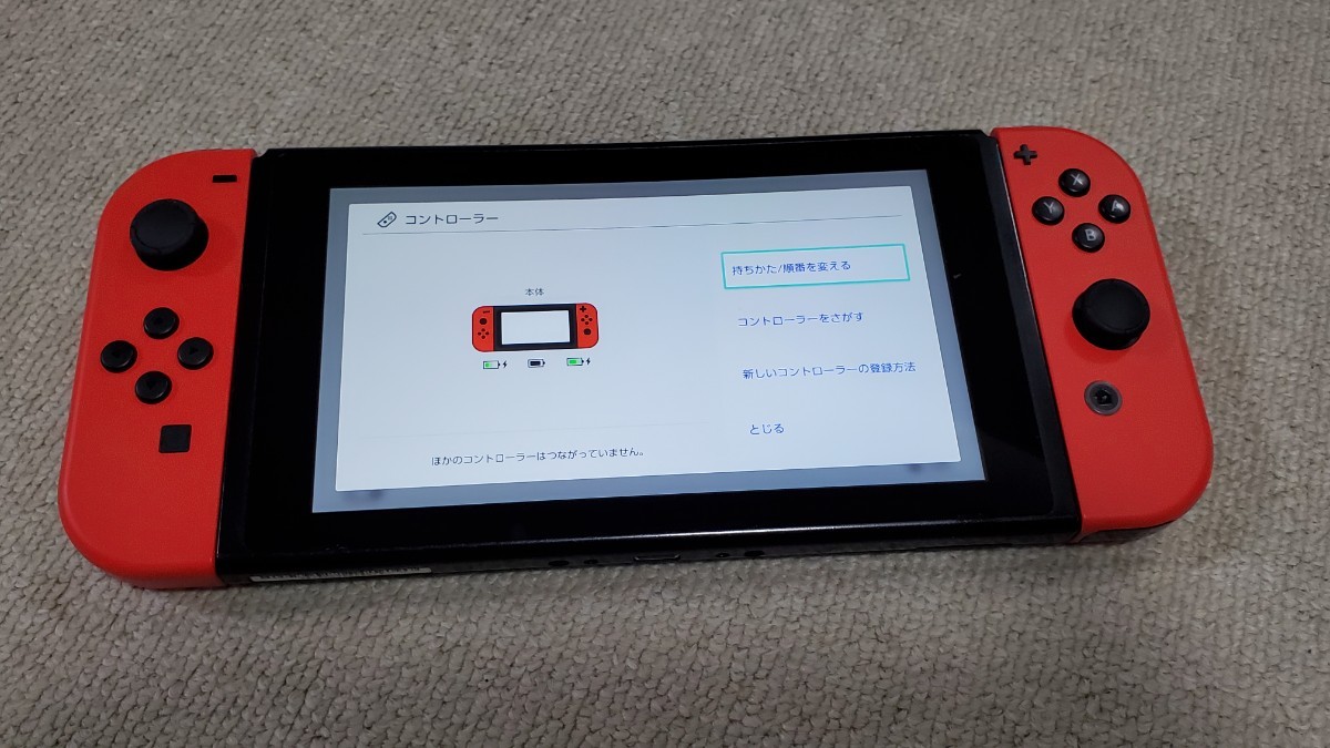 Nintendo Switch ジョイコン シェルカスタム