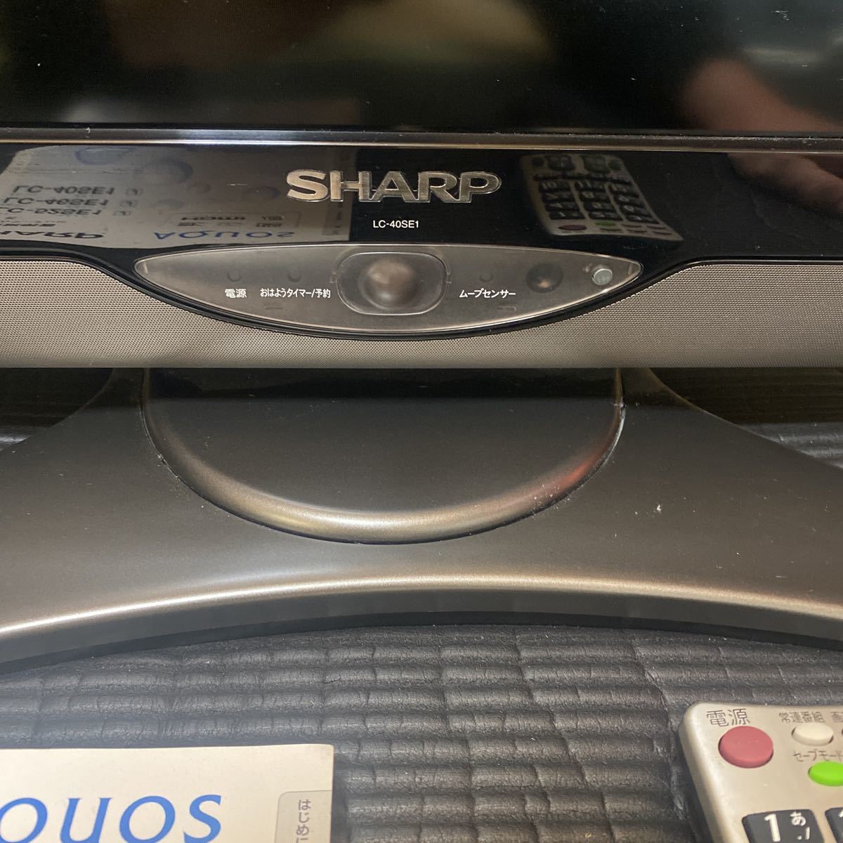 美品 稼動品 SHARP AQUOS lc-40se1 世界の亀山ブランド フル 美品 稼動品 SHARP AQUOS lc-40se1 世界の亀山ブランド フル