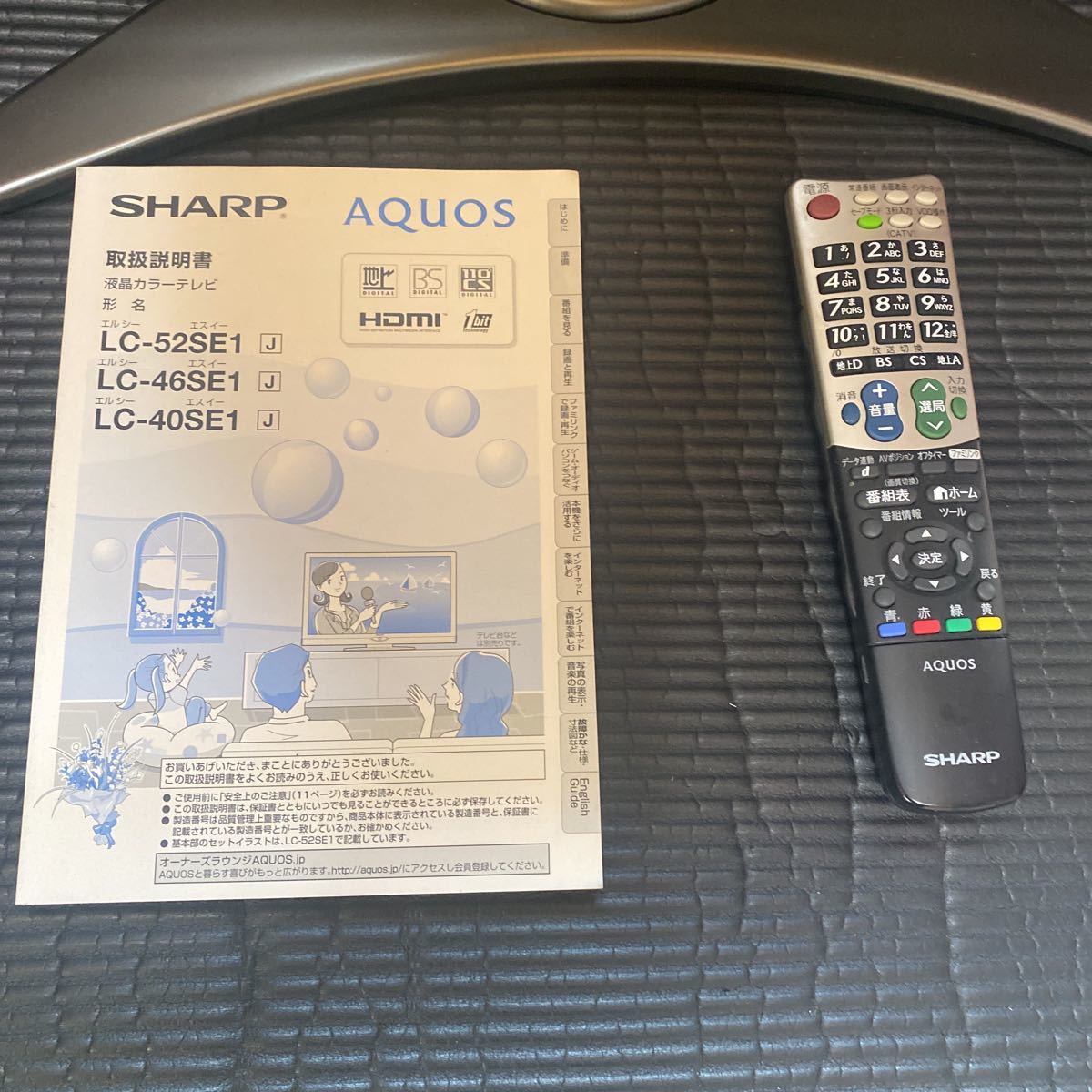 美品 稼動品 SHARP AQUOS lc-40se1 世界の亀山ブランド フル 美品 稼動品 SHARP AQUOS lc-40se1 世界の亀山ブランド フル