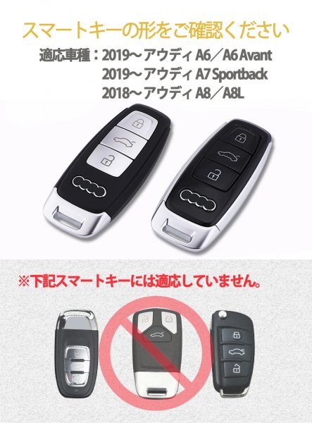 アウディ 専用 Audi 2018 2019 Audi A6 A6 Avant A7 A8 A8L キーケース 本革 キーホルダー キーカバー アクセサリー 全面カバー ピンク_画像3